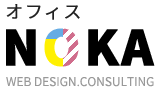 オフィスNOKA